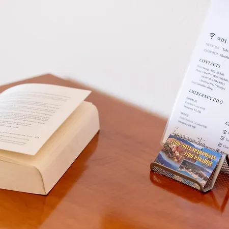 شقة فندقية Lido Sofia آغيوس غوذيوس